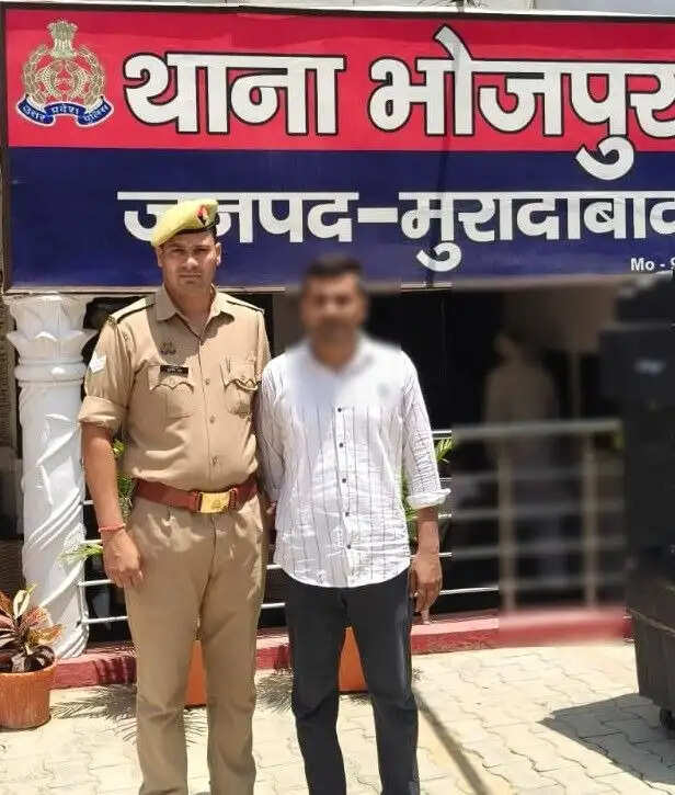 दुष्कर्म के आरोपित शराफत अली गिरफ्तार