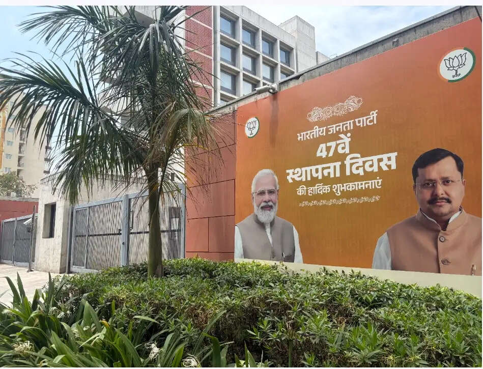 संगठनात्मक बदलावों से पहले दिल्ली में भाजपा की बैठक शुरू