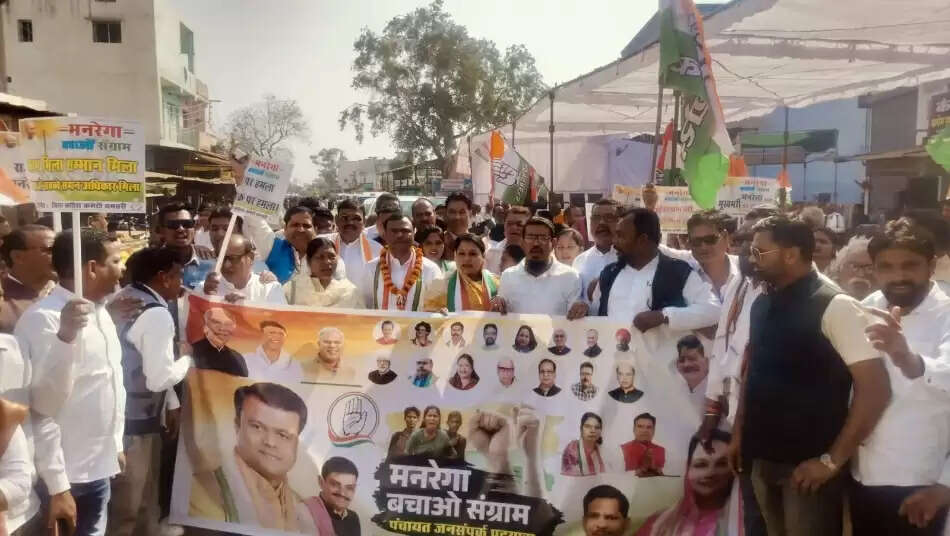 धमतरी : कांगेस नेताओं ने मनरेगा बचाओ संग्राम यात्रा निकाली