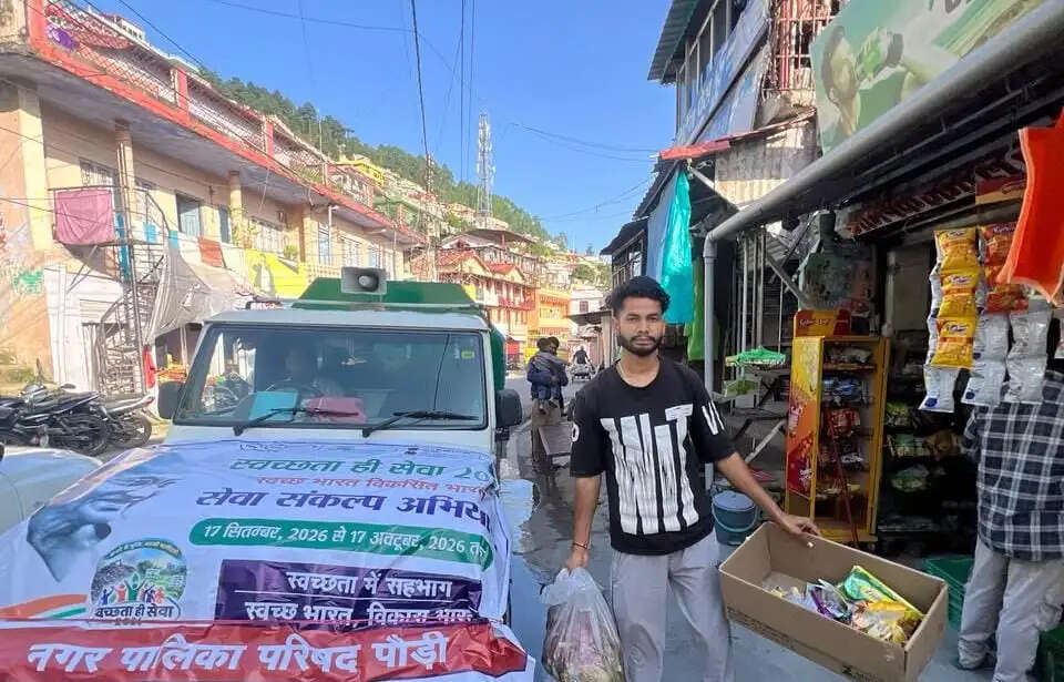 घर-दुकान से ही चार श्रेणियों में अलग करें कूड़ा, पालिका ने चलाया जागरूकता अभियान