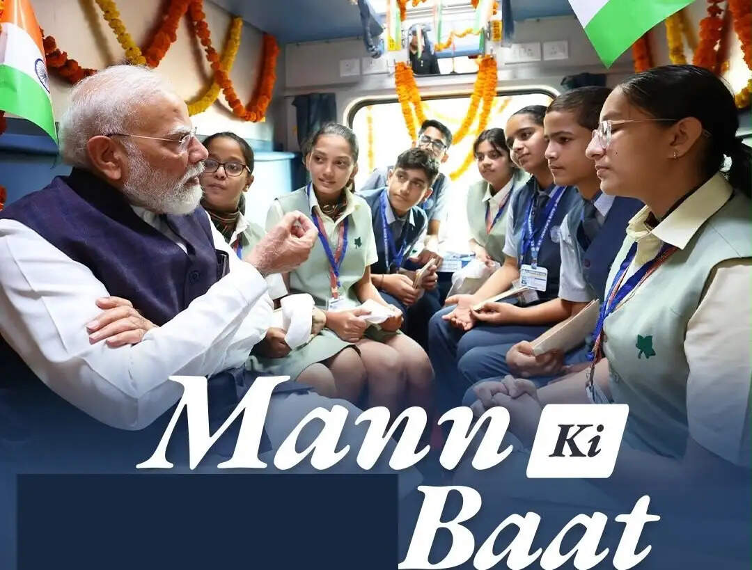 (लीड) ‘मन की बात’ में प्रधानमंत्री बोले ‘मुझे देश की युवा शक्ति पर बहुत गर्व है’&nbsp;