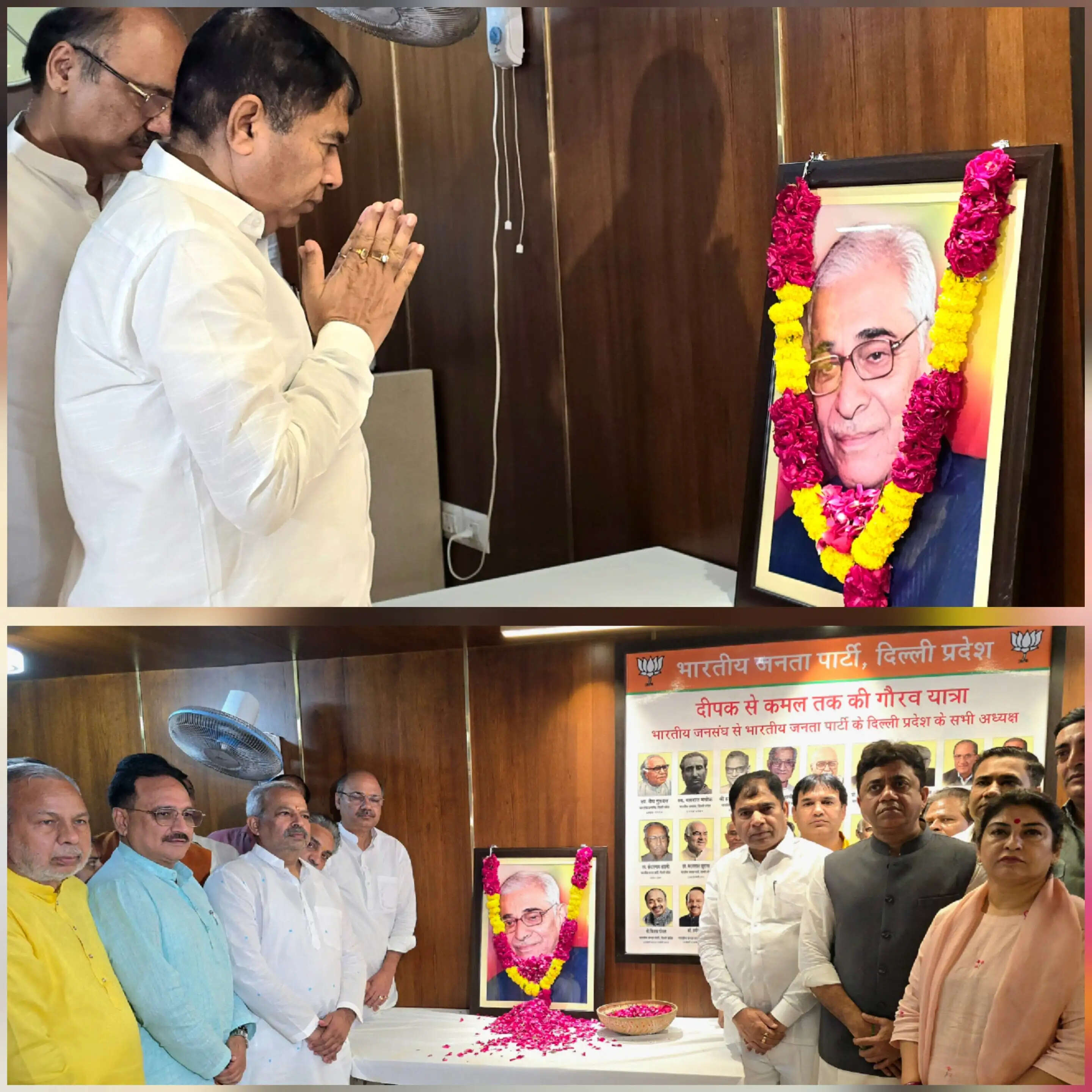 दिल्ली भाजपा के पूर्व अध्यक्ष कोहली को पार्टी नेताओं ने पुष्पांजलि अर्पित की