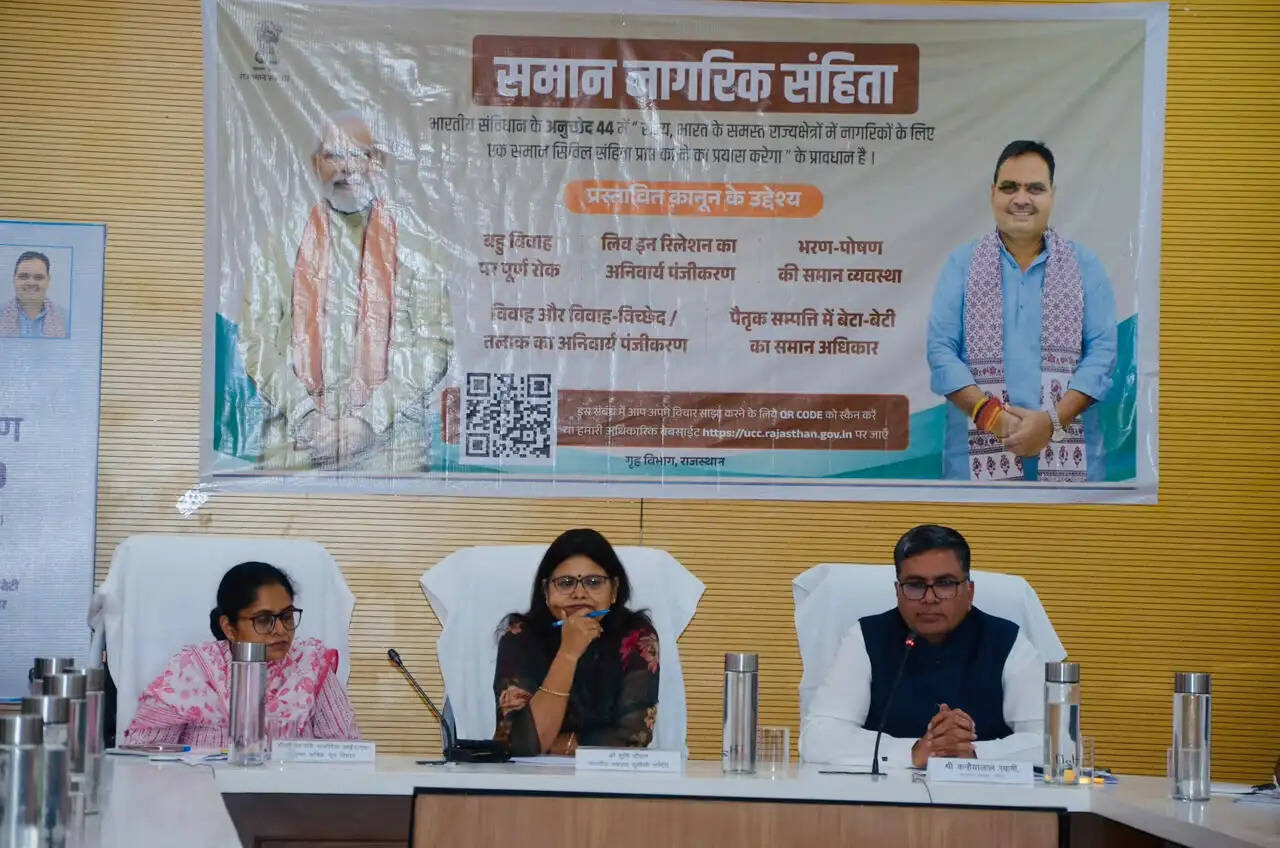 समान नागरिक संहिता को लेकर प्रारूप समिति ने सुने नागरिकों के सुझाव