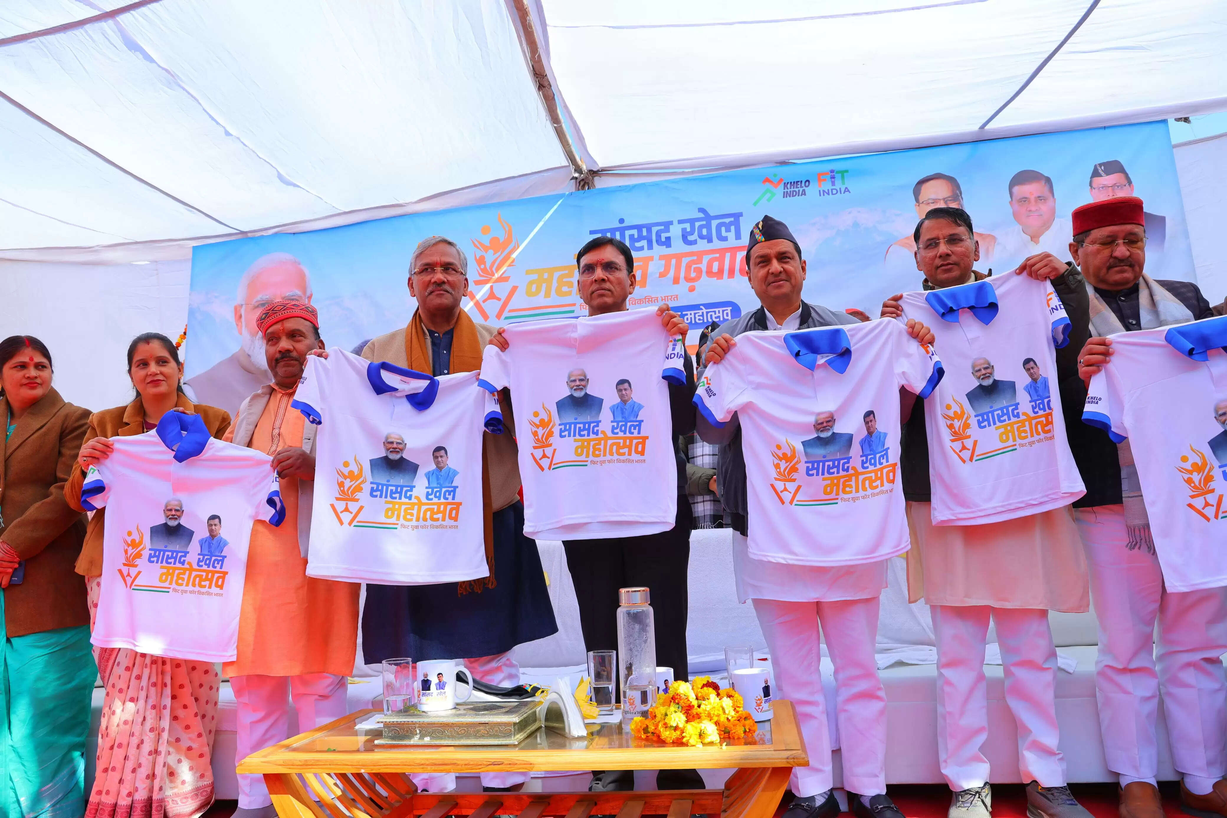 उत्तराखंड: केंद्रीय मंत्री मांडविया ने सांसद खेल महोत्सव का किया शुभारंभ, कहा- हाई एल्टीट्यूड स्पोर्ट्स हब बनेगा पौड़ी