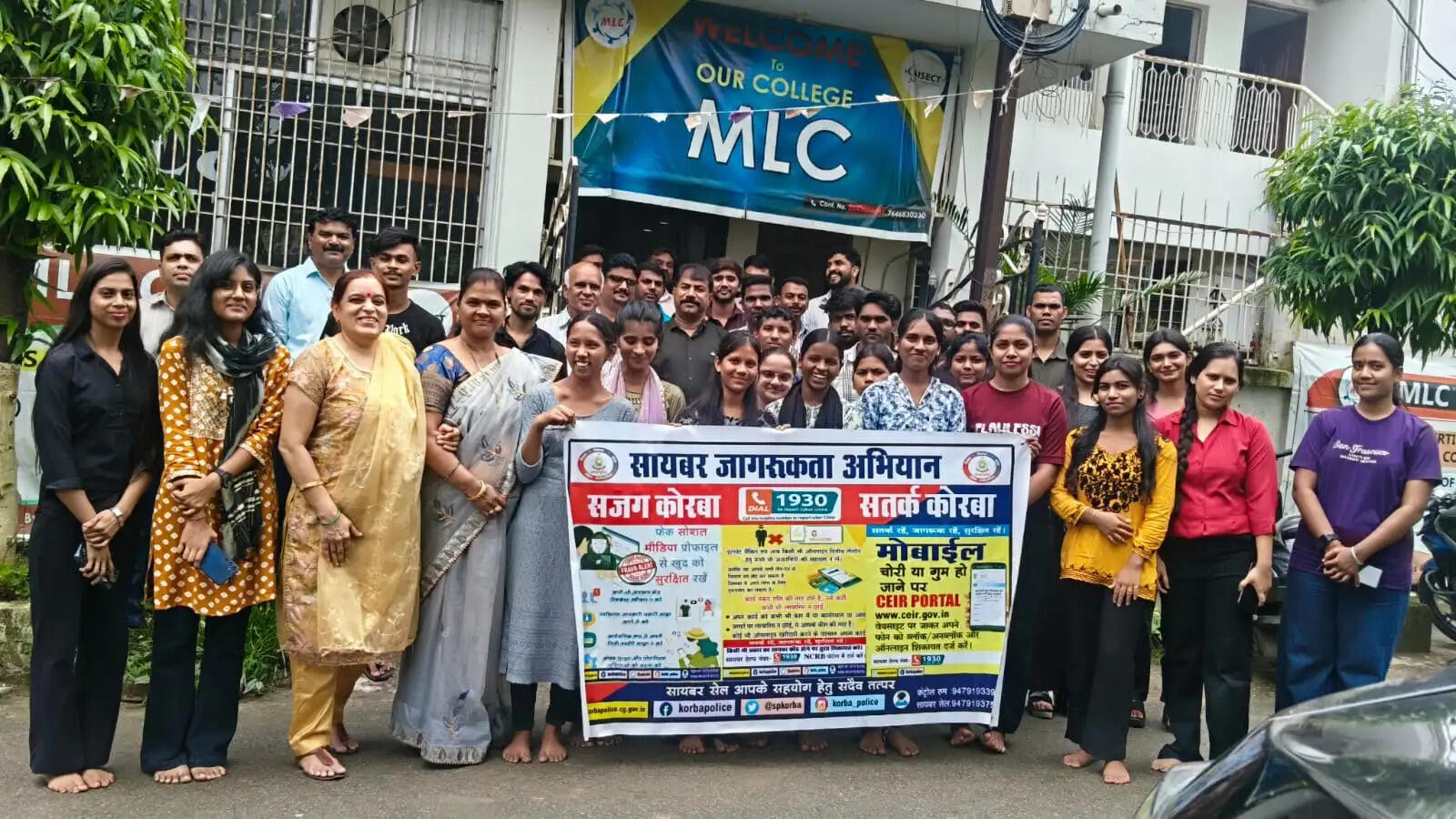 कोरबा : विद्यार्थियों को ऑनलाइन फ्रॉड और डिजिटल ठगी से बचाव की दी जानकारी