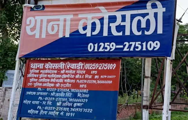 रेवाड़ी में फर्जी सेकेंडरी सर्टिफिकेट मामले में आरोपी गिरफ्तार