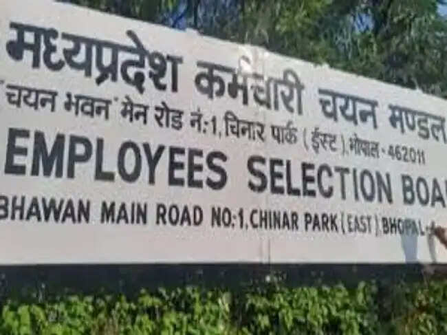 मप्रः कर्मचारी चयन मंडल भर्ती परीक्षाओं के संचालन के प्रारूप नियमों पर 5 जून तक सुझाव आमंत्रित
