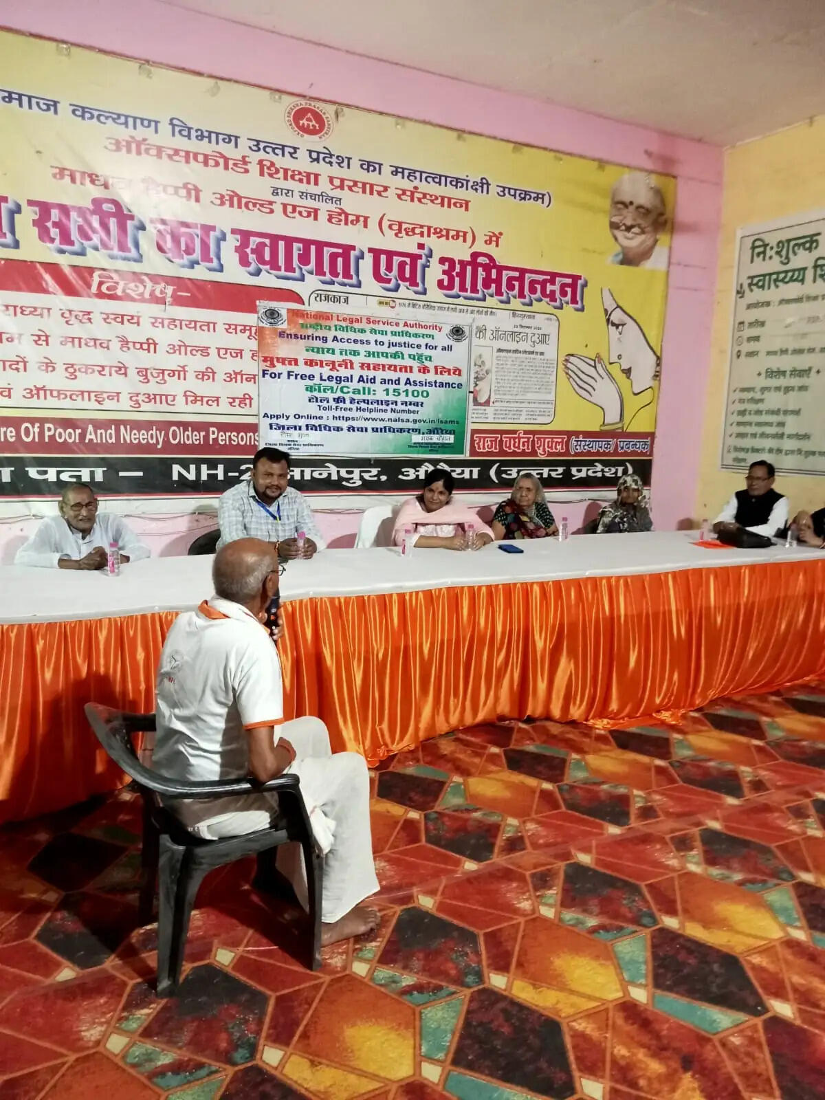 औरैया में वृद्धाश्रम में वरिष्ठ नागरिकों को बताए गए कानूनी अधिकार