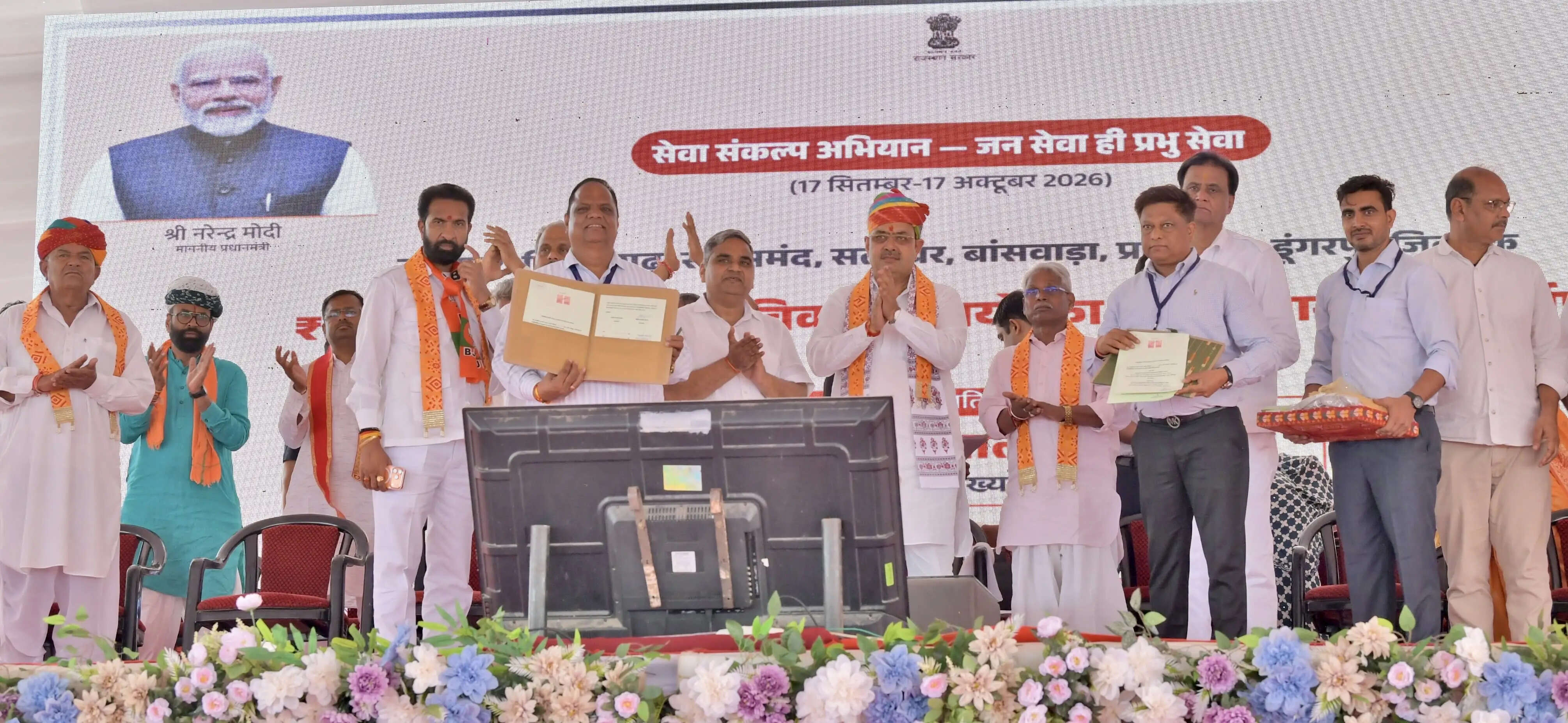 उदयपुर संभाग को 924 करोड़ की विकास सौगात, सात जिलों में 1,452 कार्यों का शिलान्यास-लोकार्पण
