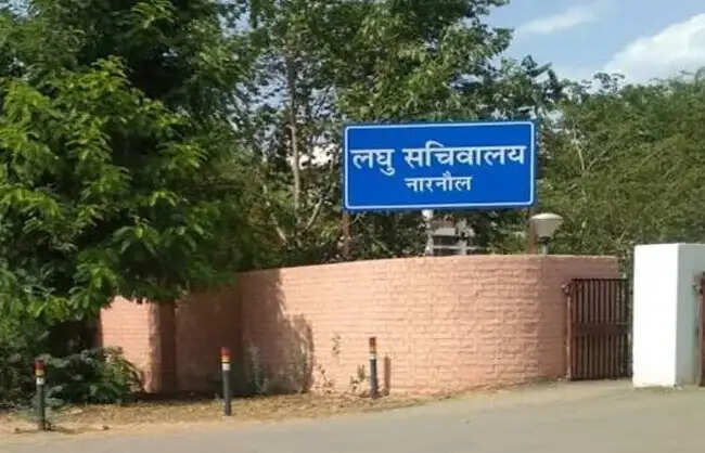 नारनाैल: पेंशनरों के जीवन प्रमाण पत्र जमा कराने की प्रक्रिया दो नवंबर से शुरू