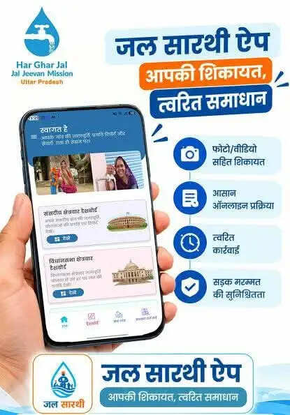 सारथी एप और टोल फ्री नंबर पर टूटी सड़कों के फोटो-सूचना भेजे- विनय कुमार