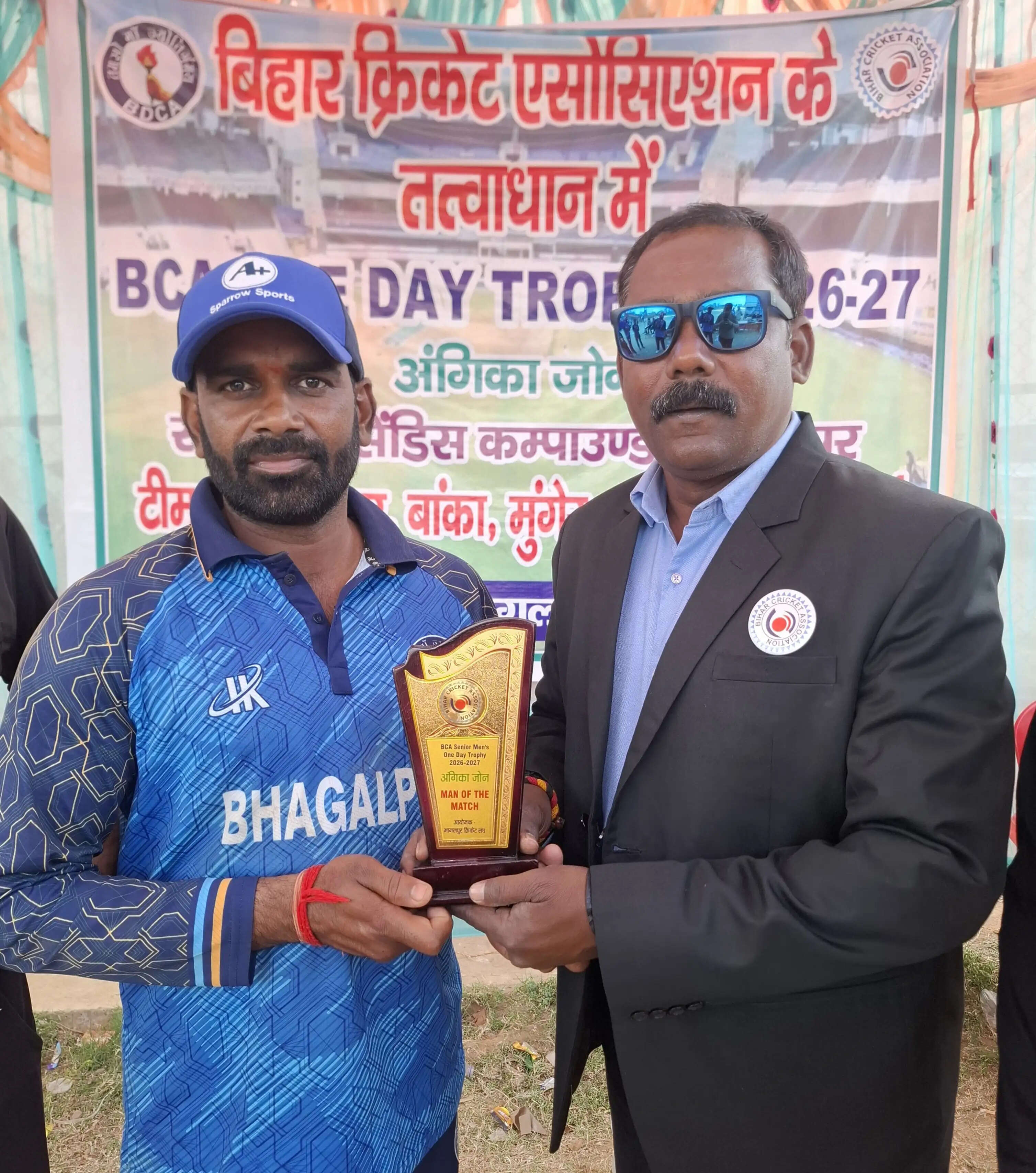 भागलपुर ने लखीसराय को 206 रनों से पराजित, विकास यादव बने में ऑफ द मैच