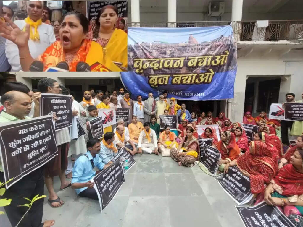 राजश्री चौधरी का वृंदावन कॉरिडोर पर फूटा गुस्सा “हेमा नहीं आयशा बीबी हैं