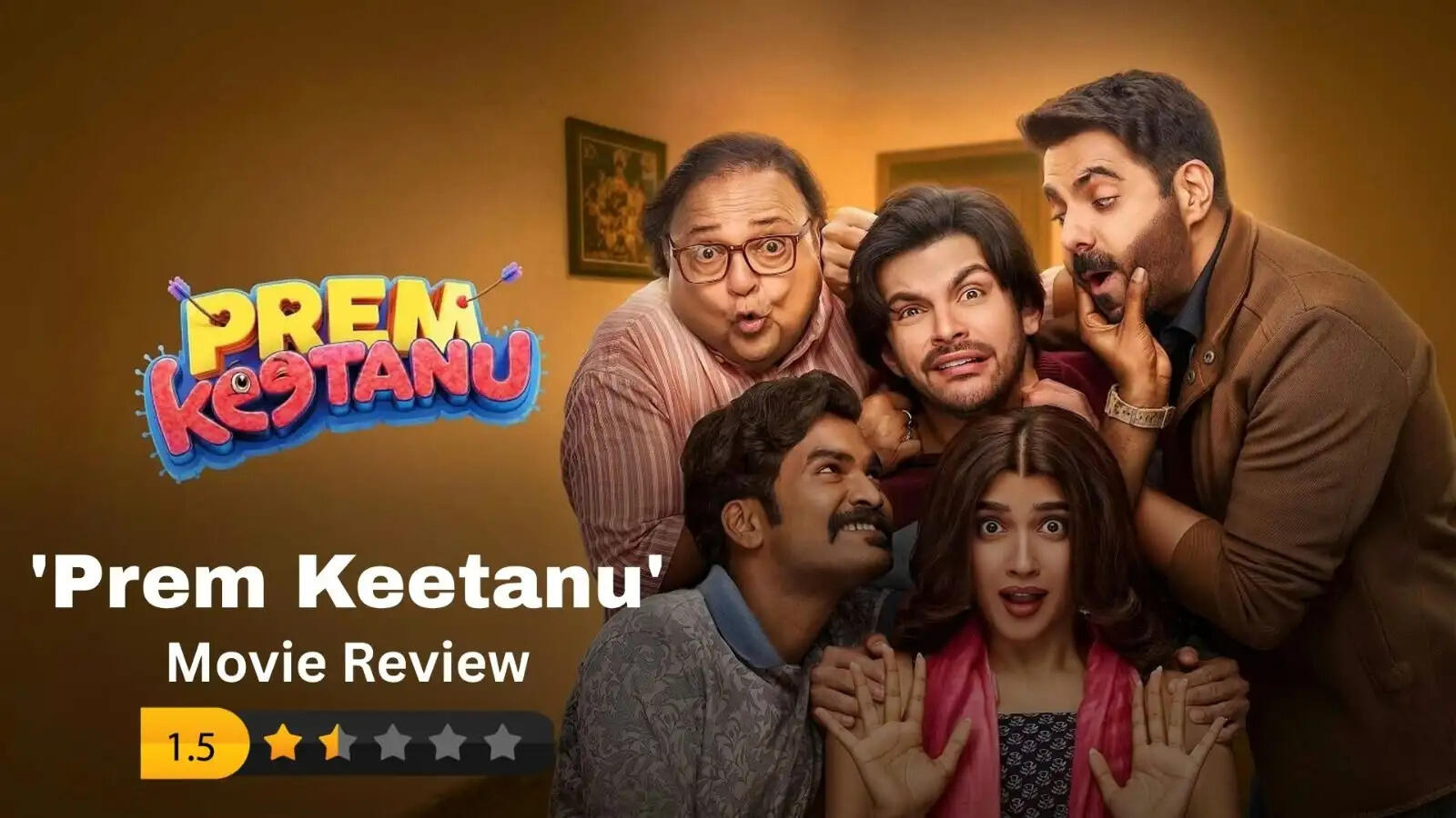 (फिल्म समीक्षा: 'प्रेम कीटाणु') हल्की-फुल्की कहानी, लेकिन मनोरंजन में नहीं दिखा दम