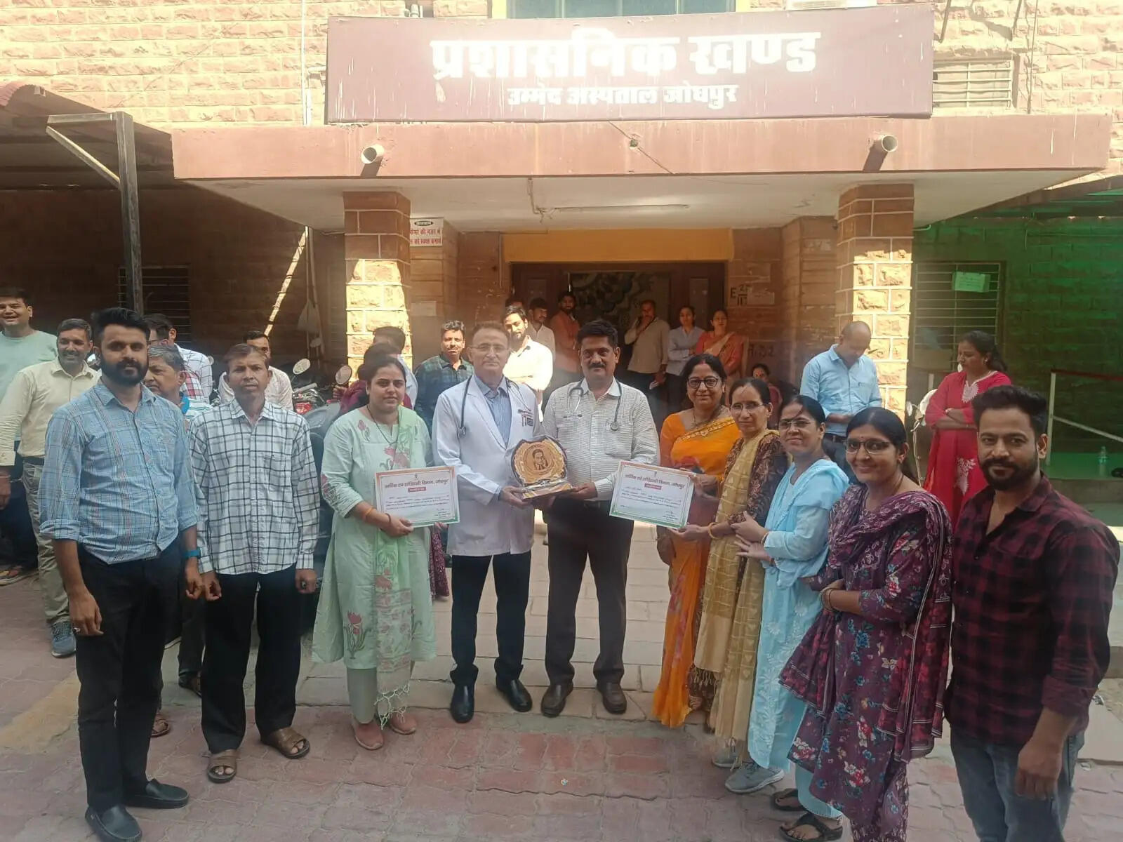 जन्म-मृत्यु में शत प्रतिशत पंजीयन पर उम्मेद अस्पताल सम्मानित
