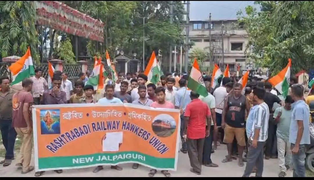 न्यू जलपाईगुड़ी स्टेशन पर हॉकरों का प्रदर्शन