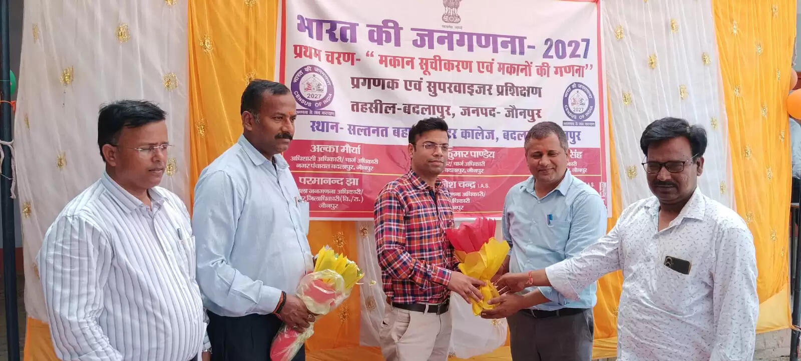 जौनपुर में 16वीं जनगणना की तैयारी शुरू, प्रगणक व सुपरवाइजरों का प्रशिक्षण शुरु