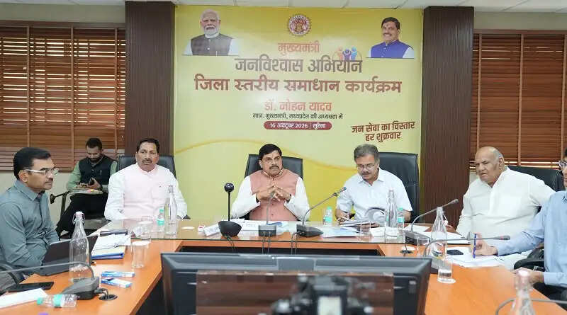 जनसमस्याओं का निराकरण संवेदनशीलता और जिम्मेदारी से करें : मुख्यमंत्री डॉ. यादव