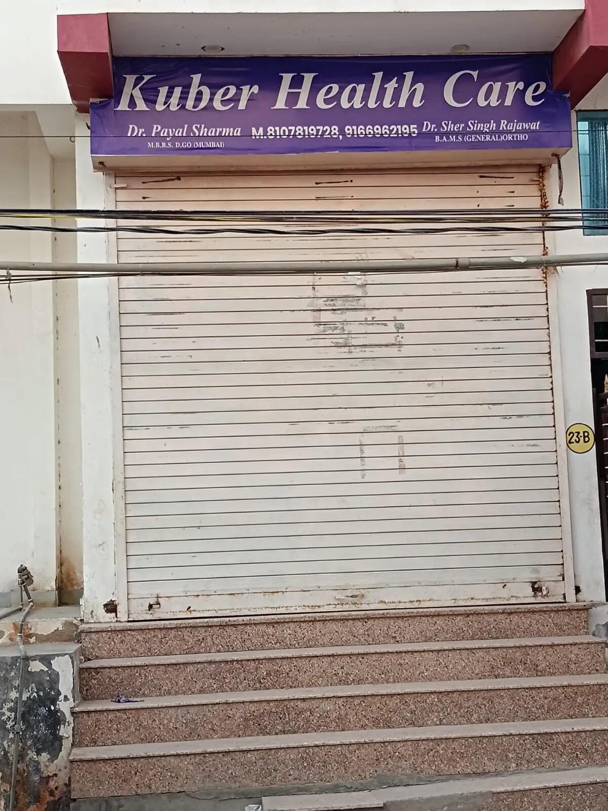 नवरात्रि पर डिकाय ऑपरेशन : भ्रूण लिंग परीक्षण गिरोह का भंडाफोड़