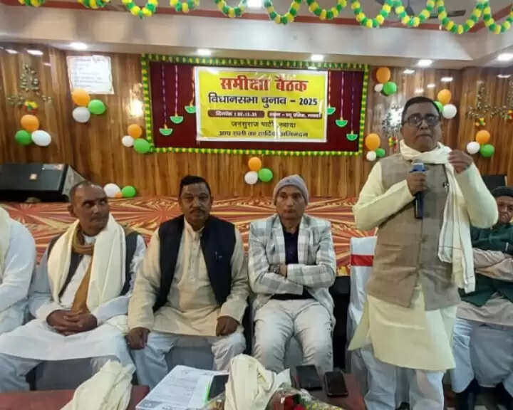 जनसुराज पार्टी ने पंचायत से लेकर लोक सभा चुनाव तक लड़ने का किया एलान