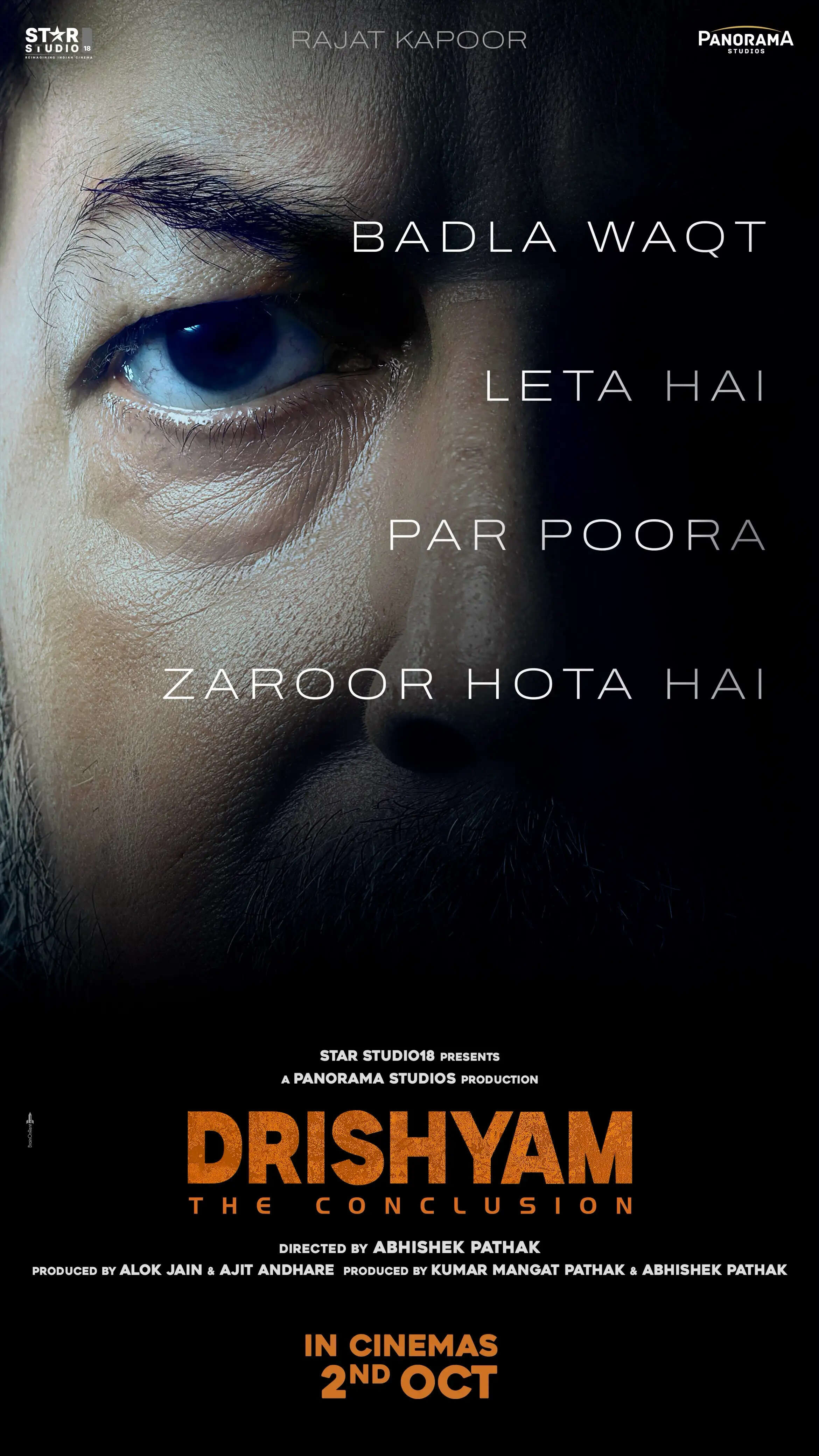 अजय देवगन की 'दृश्यम 3' का ऐलान, पोस्टर आया सामने