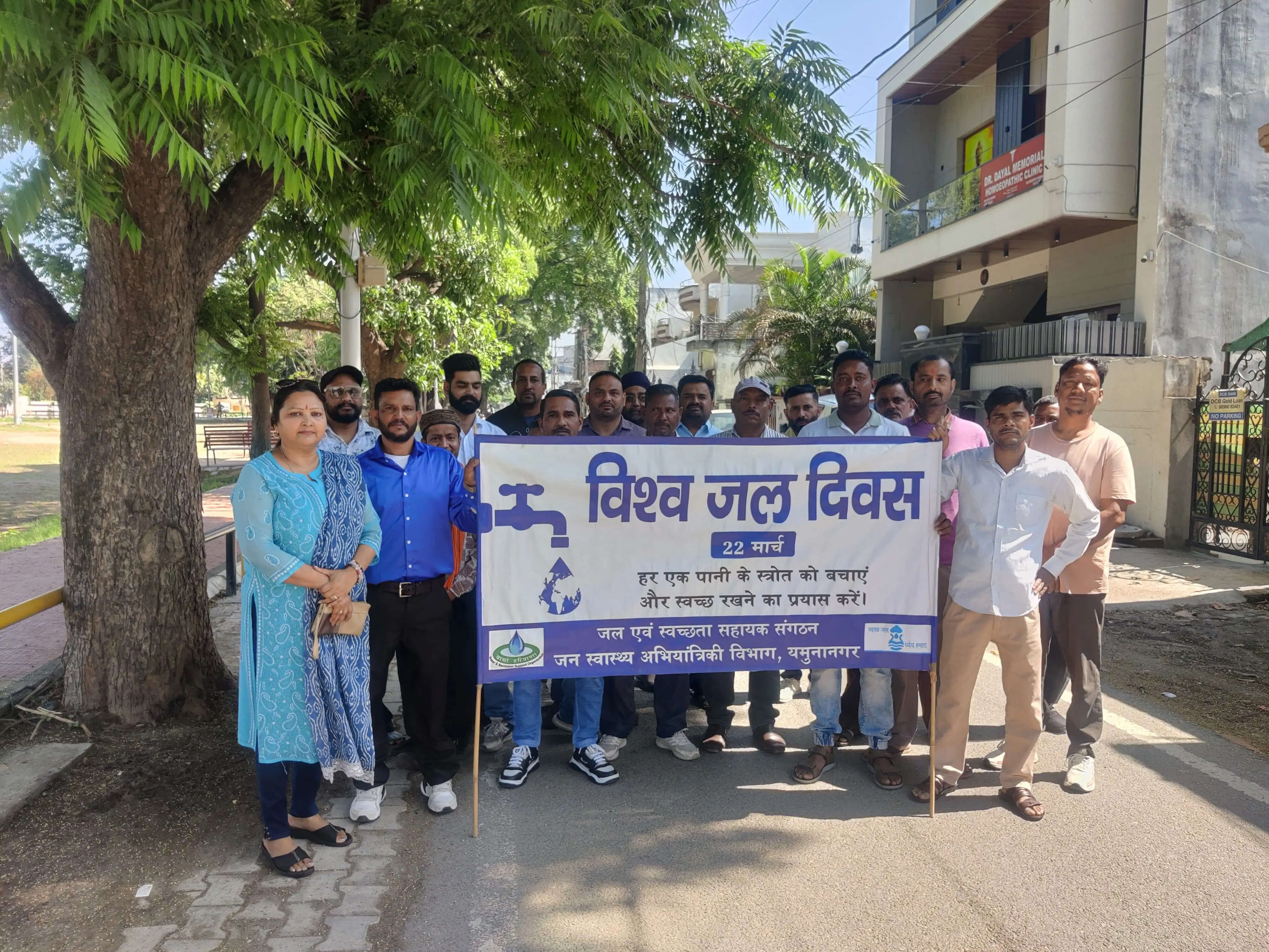 विश्व जल दिवस: यमुनानगर में जागरूकता रैली, जल संरक्षण का संकल्प