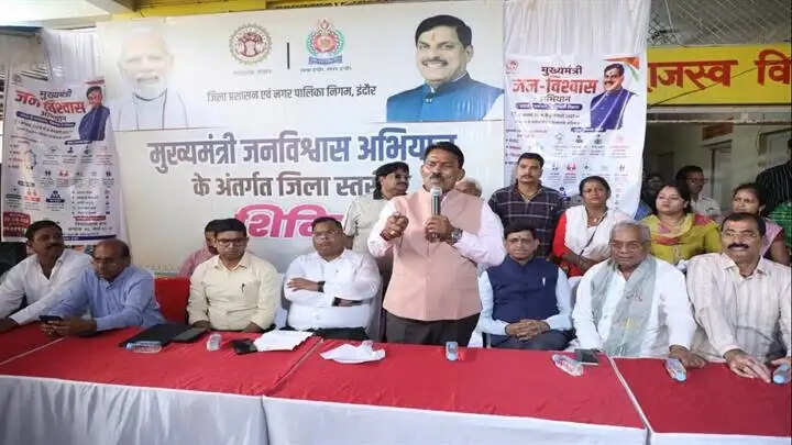 इंदौरः जन विश्वास शिविर में हुआ जनता की समस्याओं का हाथों-हाथ समाधान