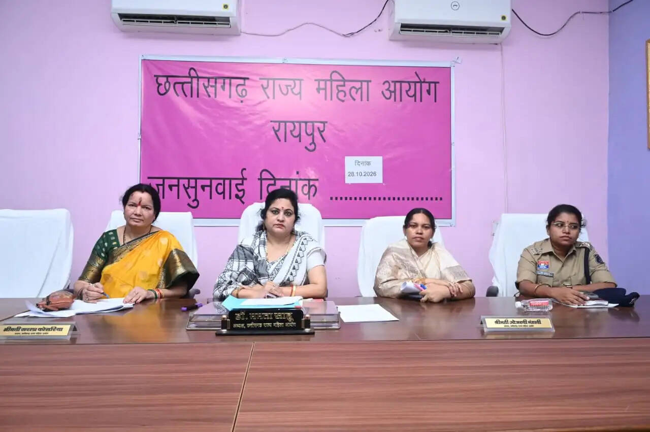 राज्य महिला आयोग ने की 28 प्रकरणों की सुनवाई