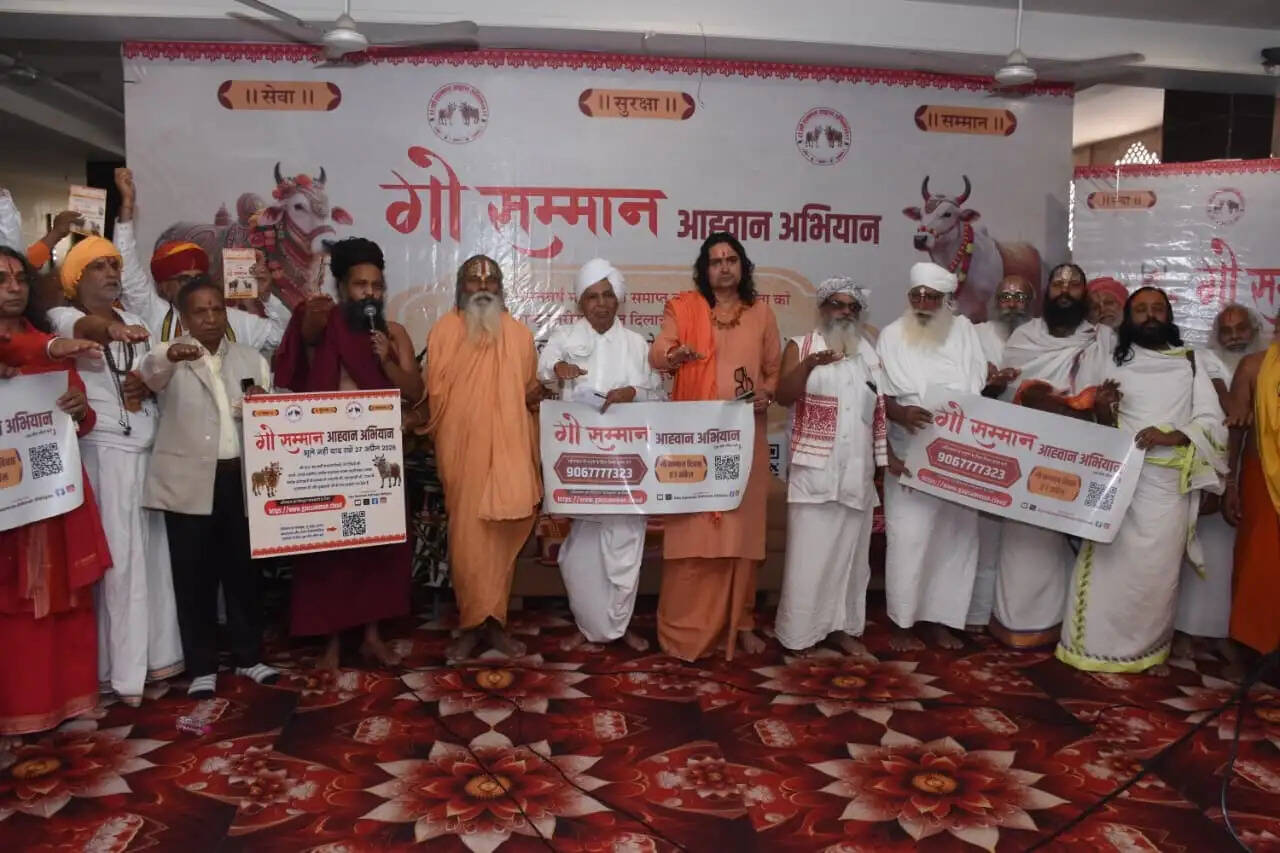 संतों ने लिया संकल्प—गोमाता को दिलाकर रहेंगे राष्ट्रमाता का दर्जा