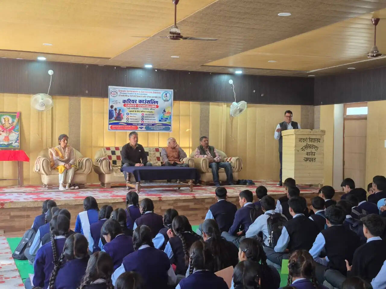 प्रतियोगी परीक्षाओं और व्यावसायिक शिक्षा की जानकारी, विद्यार्थियों को करियर मार्गदर्शन