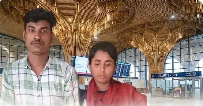 मुंबई जाने वाली उड़ान में सवार होने से पहले गुवाहाटी एयरपोर्ट पर दो बांग्लादेशी नागरिक गिरफ्तार
