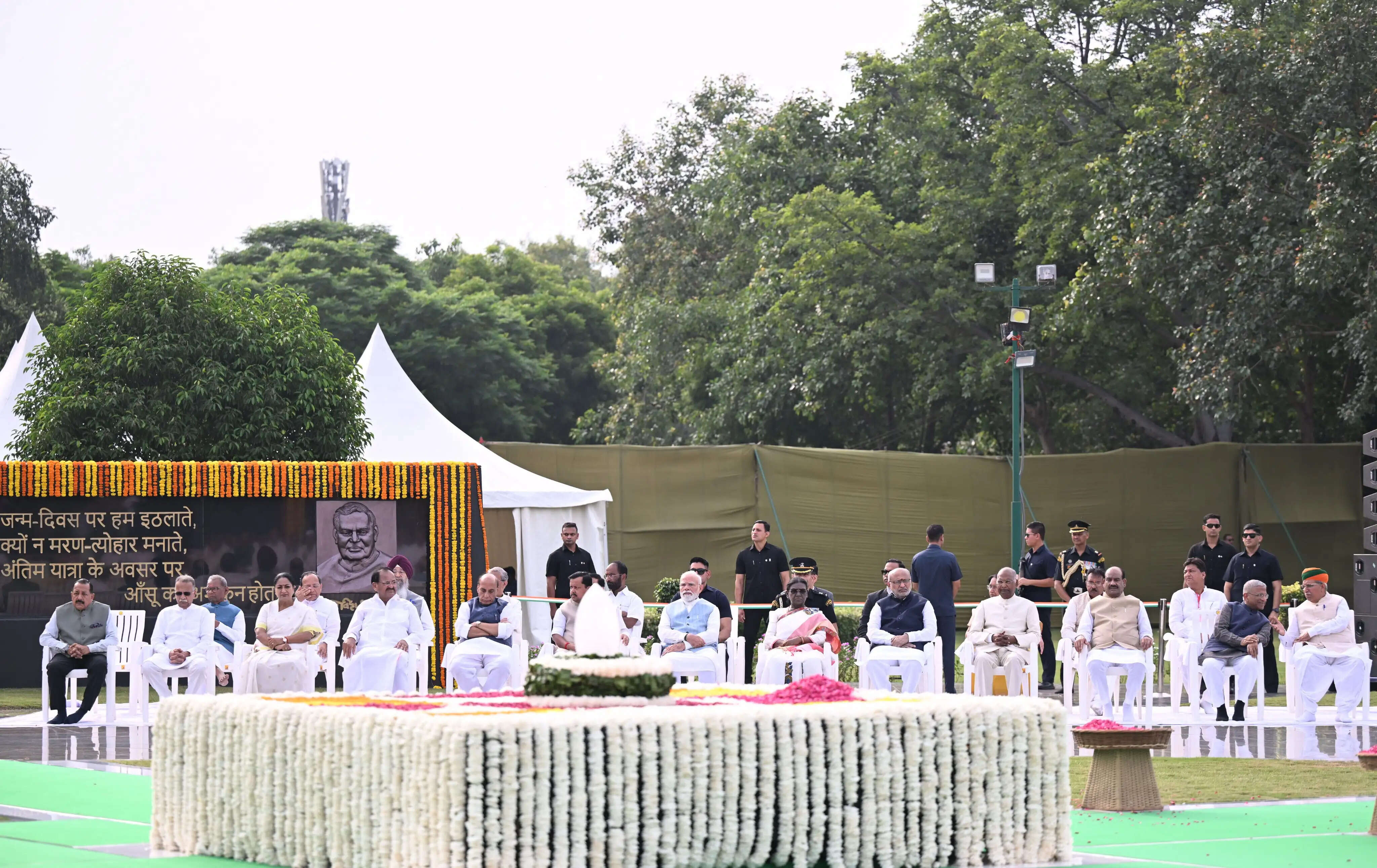 अटल बिहारी वाजपेयी की पुण्यतिथि पर ‘सदैव अटल’ पहुंचकर राष्ट्रपति, उपराष्ट्रपति और प्रधानमंत्री ने दी श्रद्धांजलि