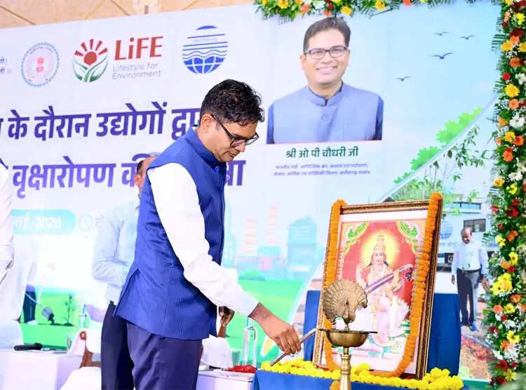 उद्योगों के साथ पर्यावरण संरक्षण की नई साझेदारी : मंत्री ओपी चौधरी