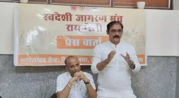 स्वदेशी जागरण मंच के दो दिवसीय प्रशिक्षण वर्ग में 13 जिलों के 150 कार्यकर्ता करेंगें प्रतिभाग