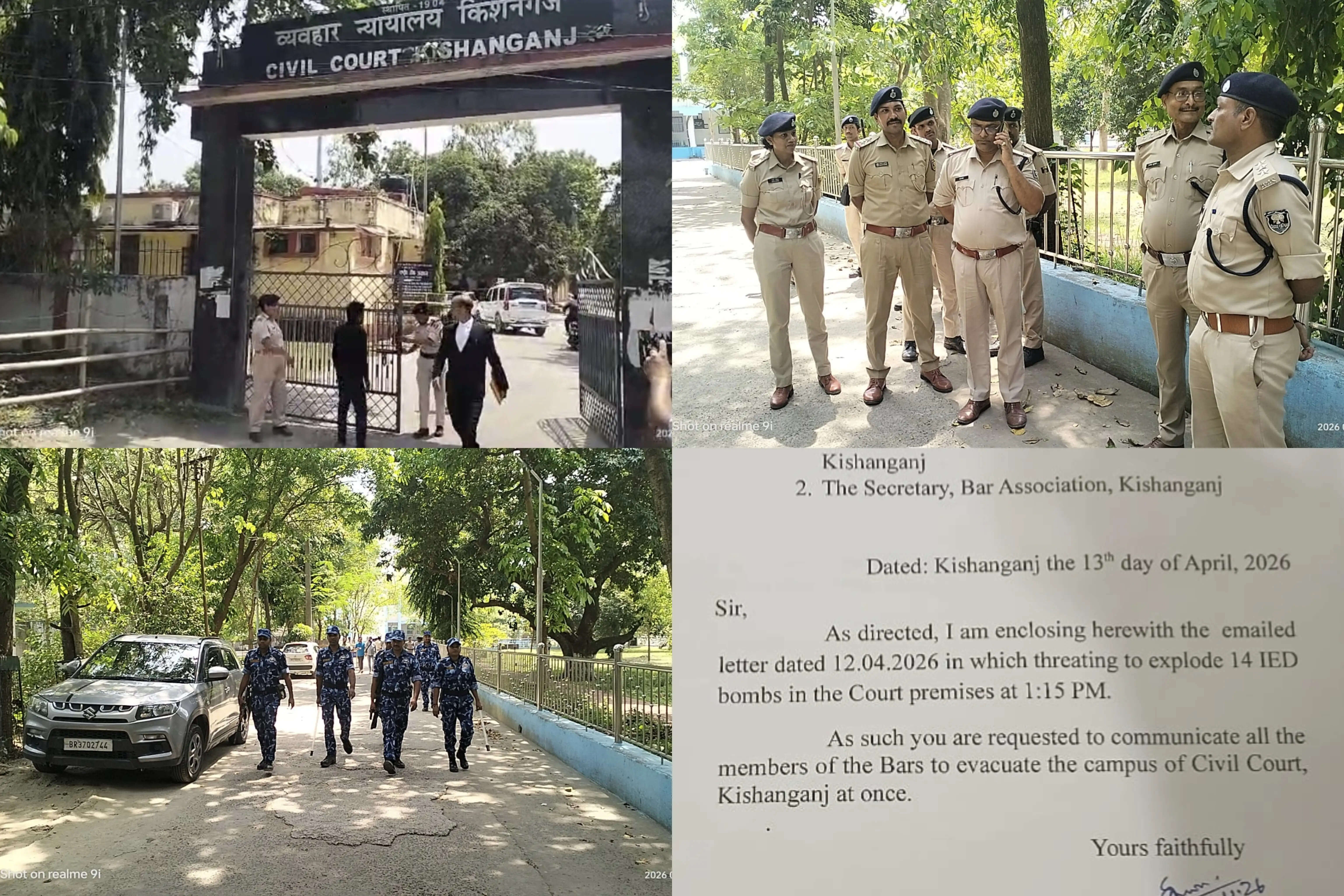 किशनगंज व्यवहार न्यायालय को बम से उड़ाने का प्राप्त हुई ई-मेल, पुलिस जांच में जुटी