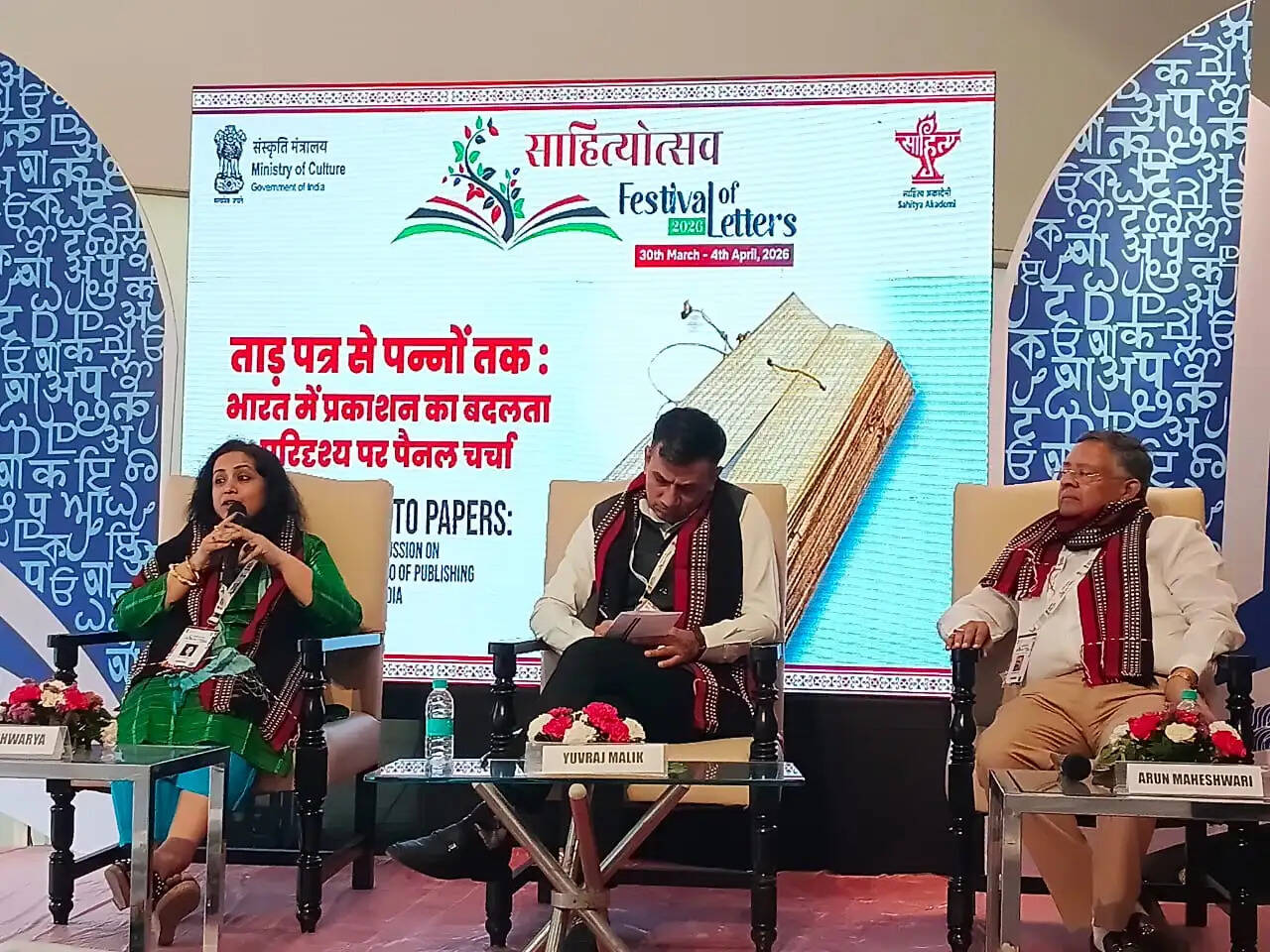 साहित्य अकादमी ने तीन साहित्यकारों को महत्तर सदस्यता प्रदान करने की घोषणा की