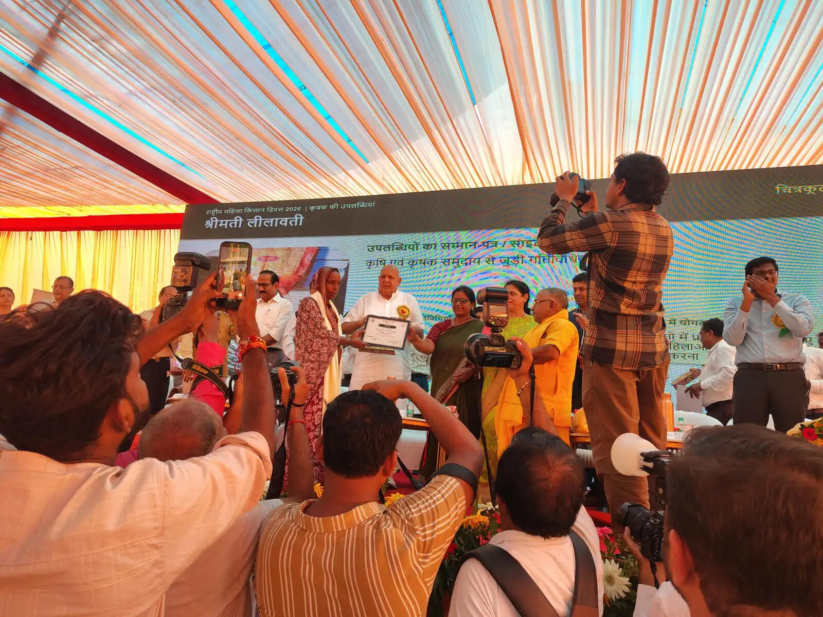 बांदा की प्रगतिशील महिला किसान लीलावती को मिला सम्मान, कृषि मंत्री ने किया पुरस्कृत