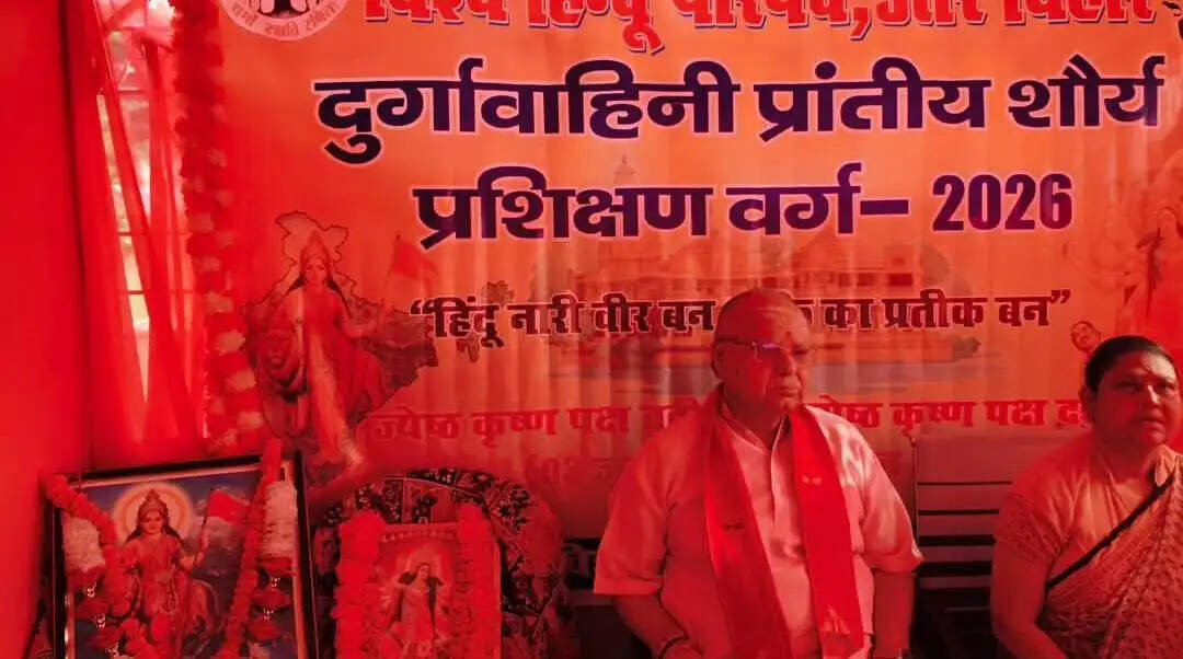 वीरपुर में दुर्गा वाहिनी के सात दिवसीय शौर्य शिविर का शुभारंभ