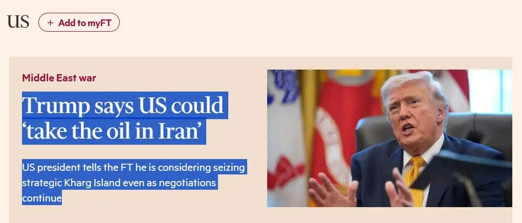 अमेरिका कर सकता है ईरान के खर्ग द्वीप पर नियंत्रण, ट्रंप ने दिया संकेत