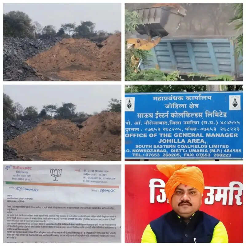 उमरिया : कोयला खदान में मिलावट का आरोप: करोड़ों के घोटाले की शिकायत केंद्र तक पहुंची, जांच की मांग तेज
