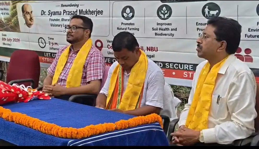 उत्तर बंगाल विश्वविद्यालय में जैविक खेती को बढ़ावा देने के लिए 'खेत बचाओ अभियान'