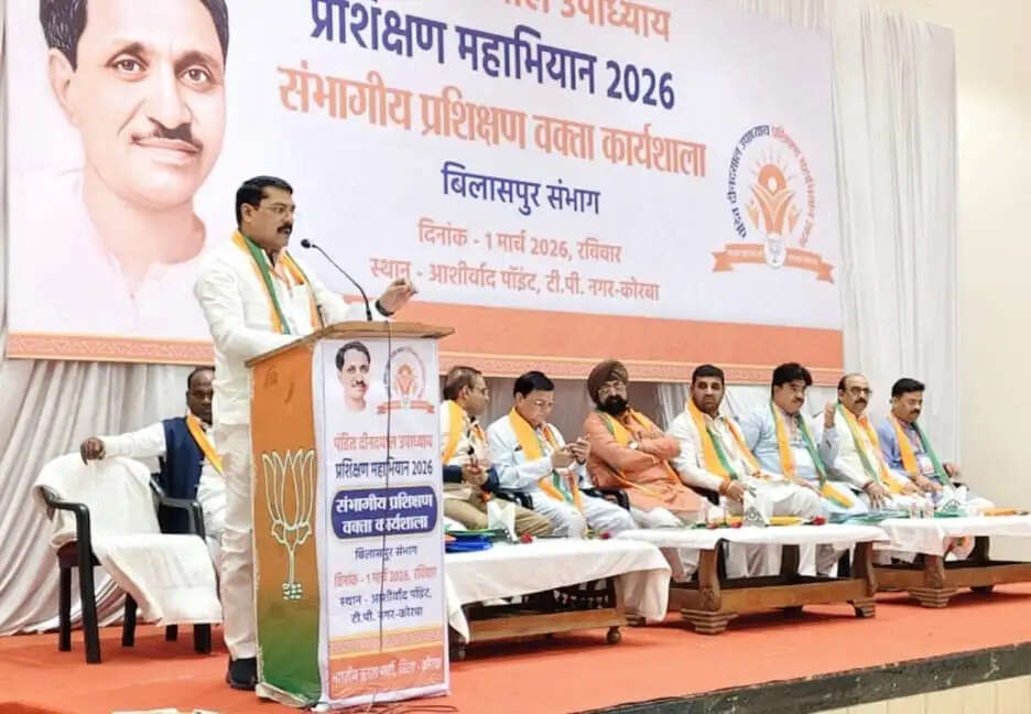कोरबा में पं. दीनदयाल उपाध्याय प्रशिक्षण महाभियान–2026 की संभागीय वक्ता कार्यशाला आयोजित