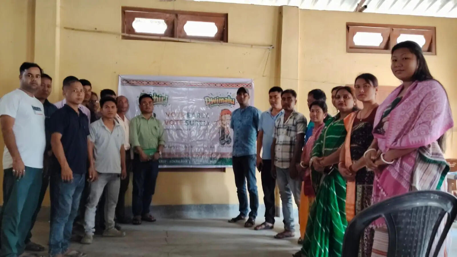 कोकराझार में वीसीडीसी स्तर पर एसवीईईपी अभियान तेज