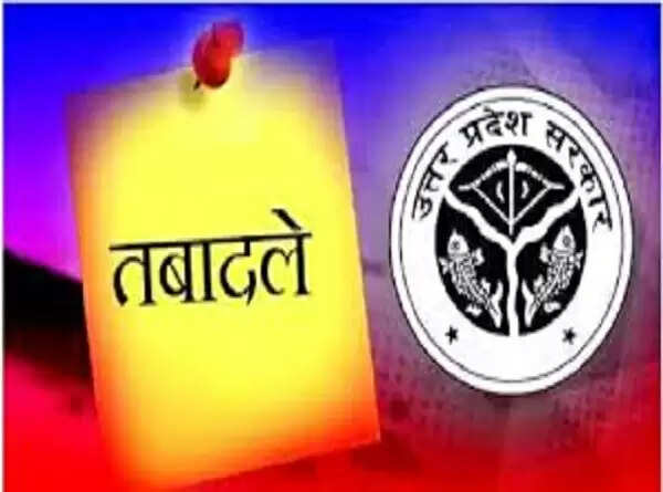 उप्र में पांच पीसीएस अधिकारियाें का तबादला