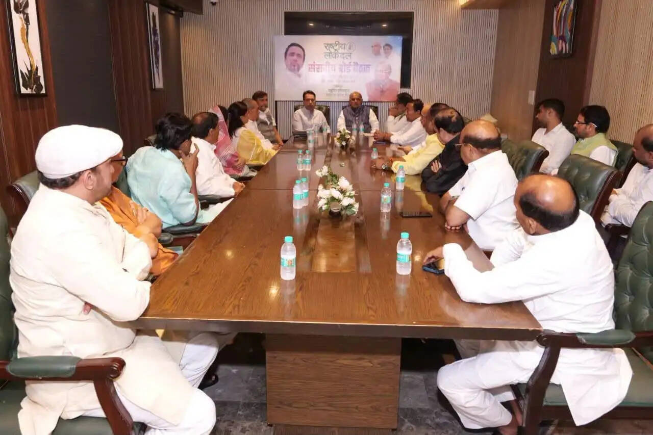 रालोद संसदीय बोर्ड की पहली बैठक सम्पन्न, पार्टी के साथ&nbsp;एनडीए को अधिक मजबूत बनाने का लिया गया&nbsp;संकल्प
