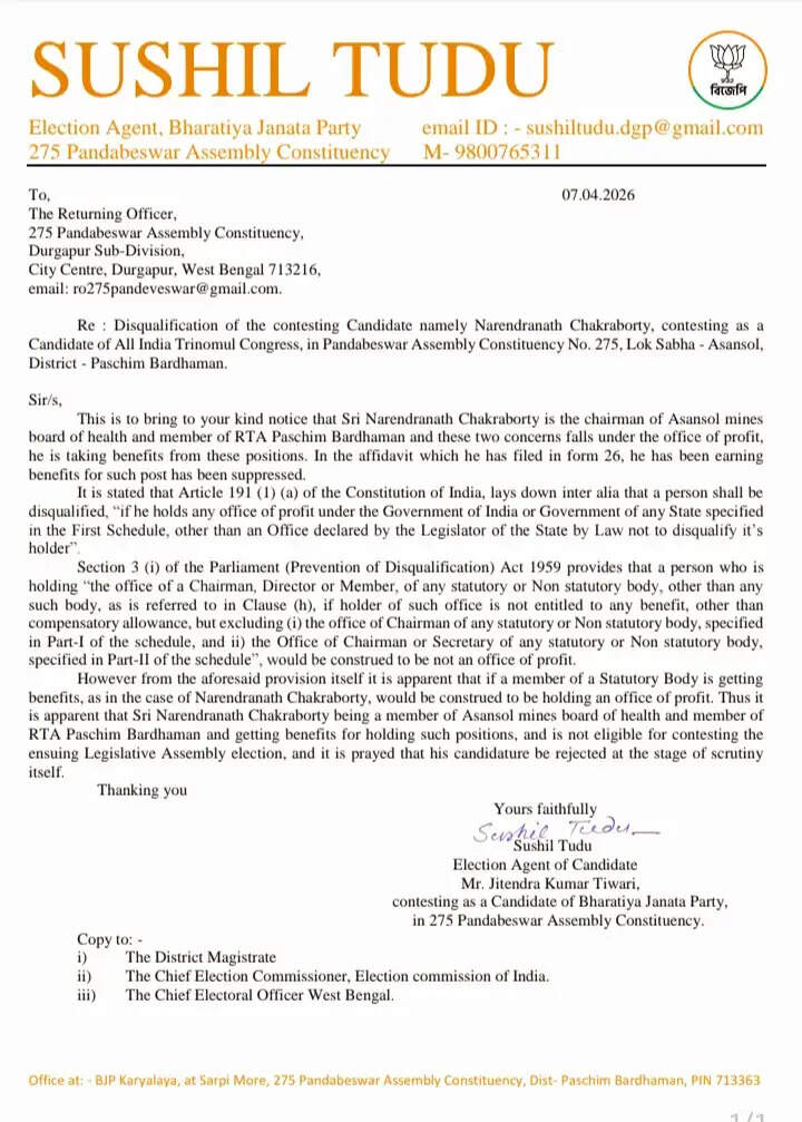पांडेश्वर में तृणमूल उम्मीदवार के खिलाफ शिकायत, नामांकन रद्द करने की मांग