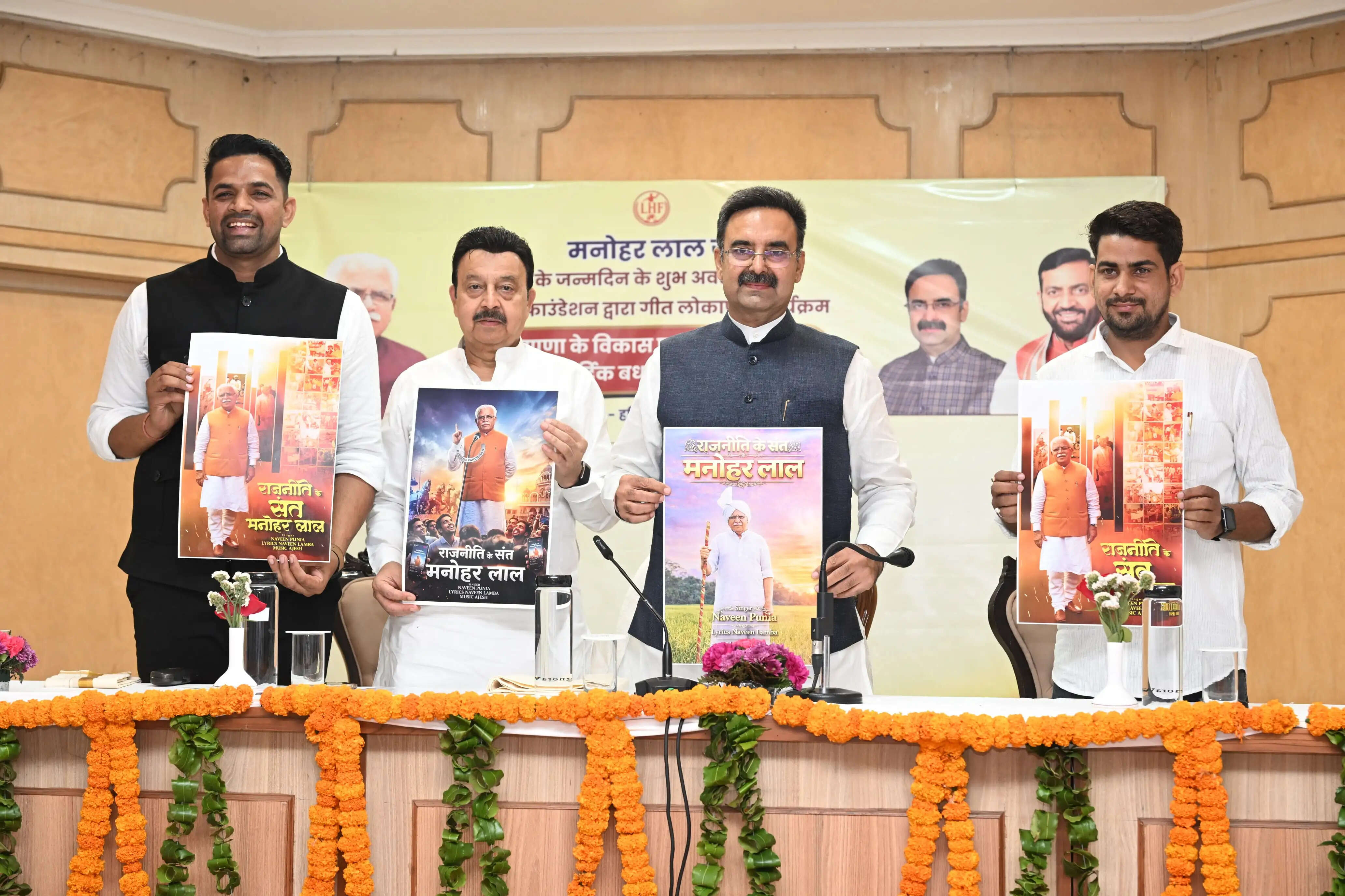 मनोहर लाल ने 2014 में सत्ता परिवर्तन से किया व्यवस्था परिवर्तन:हरविन्द्र कल्याण