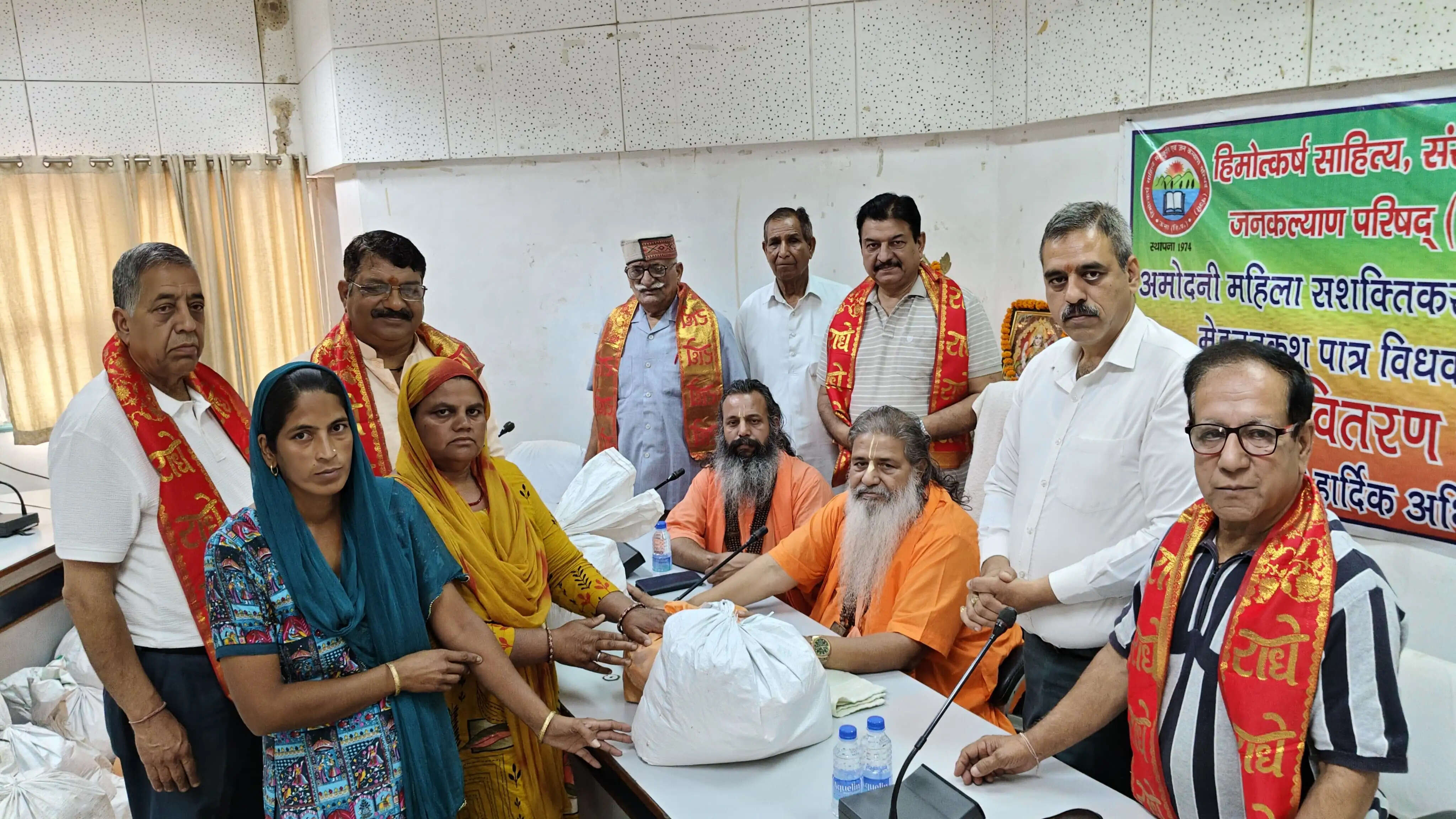 ऊना की 43 महिलाओं को 96 हजार का फ्री राशन
