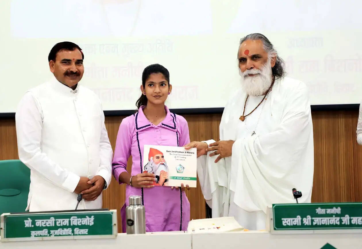 हिसार की छात्रा कीर्ति को मिला वीडियो कॉल के माध्यम से प्रधानमंत्री के साथ संवाद का विशेष अवसर