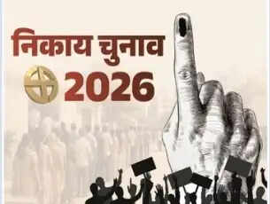 अजमेर मेयर-सभापति की कुर्सी के लिए दावेदारों की तलाश तेज